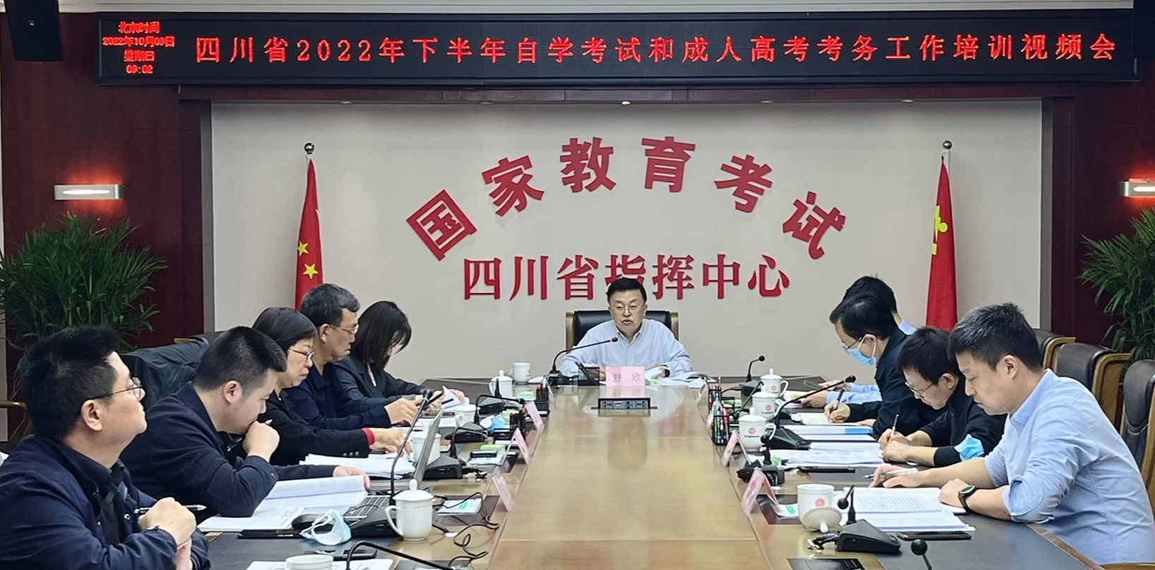 自学考试